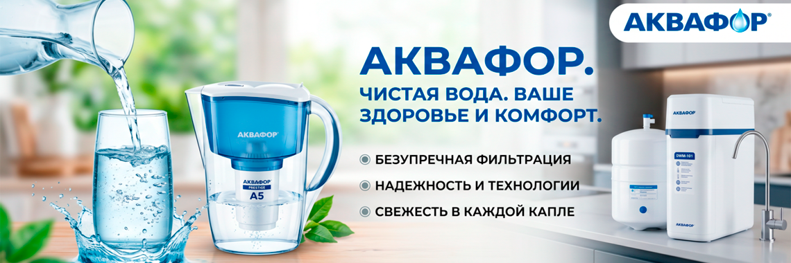 Установка
